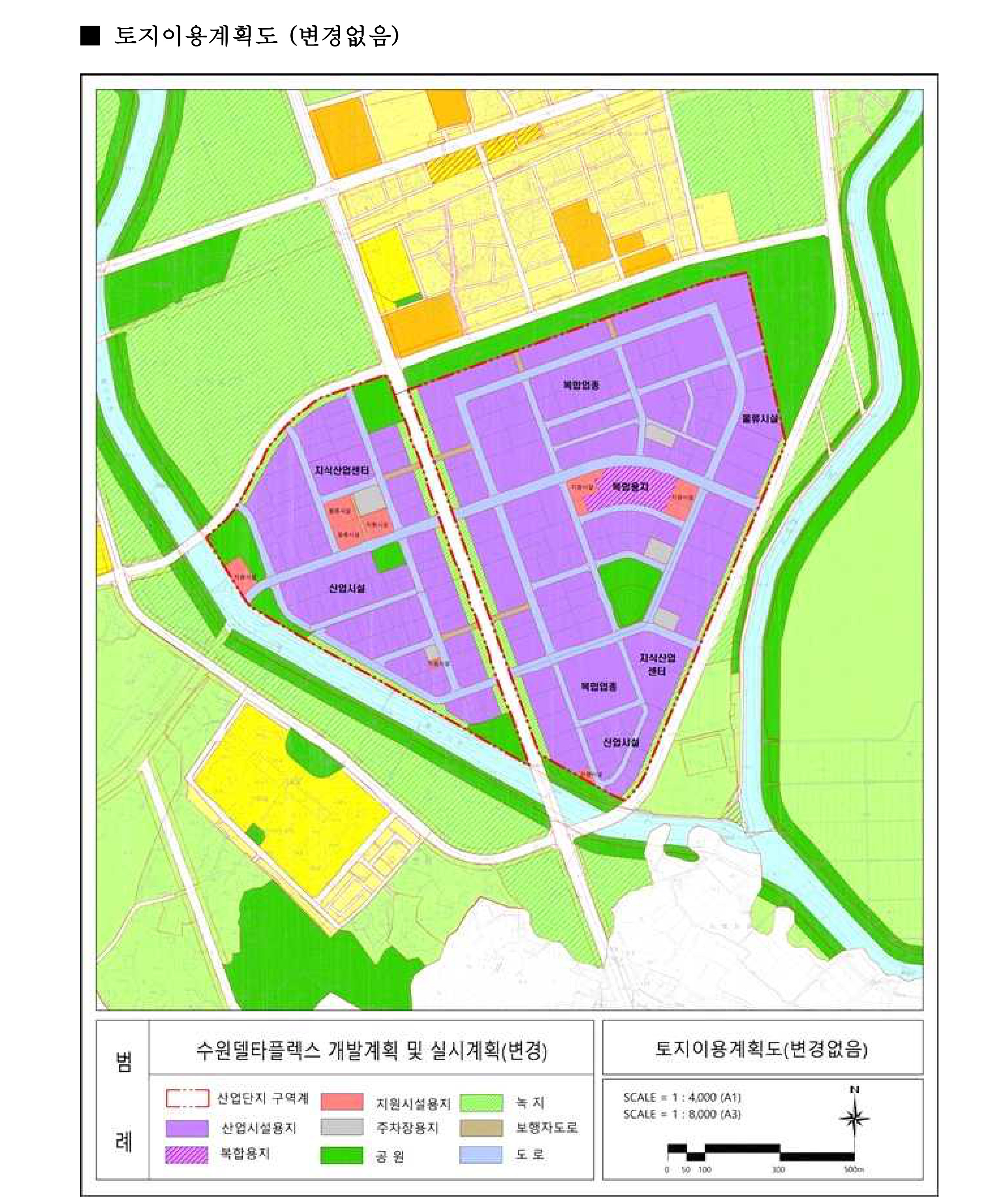 수원델타플렉스산업단지 토지이용계획도